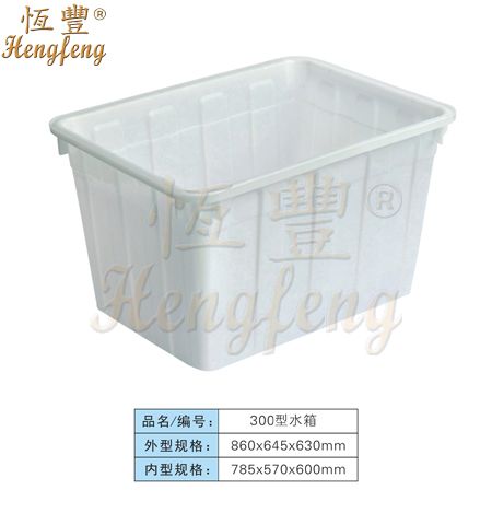HDPE塑料長方體水箱